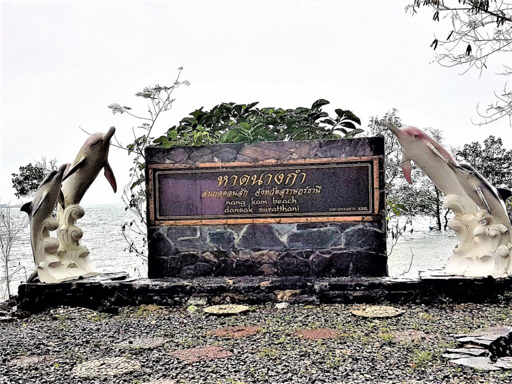 Nang Kam Beach dolphin statue