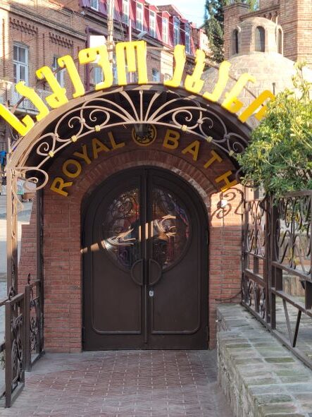 Royal bathhouse Tbilisi