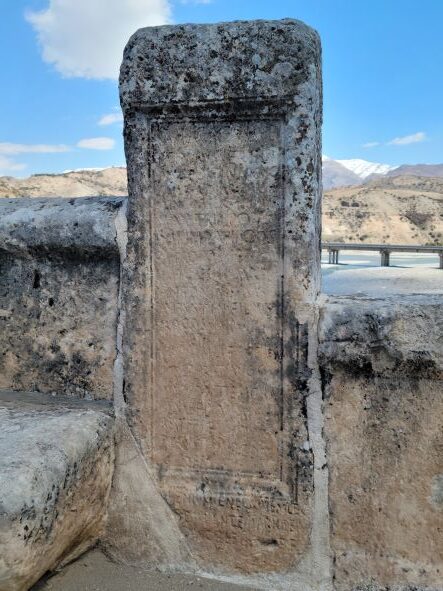 Greek inscription describing Karakus Tumulus